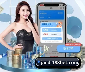 188金宝博 APP